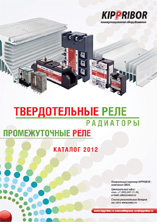 Новый каталог KIPPRIBOR 2012