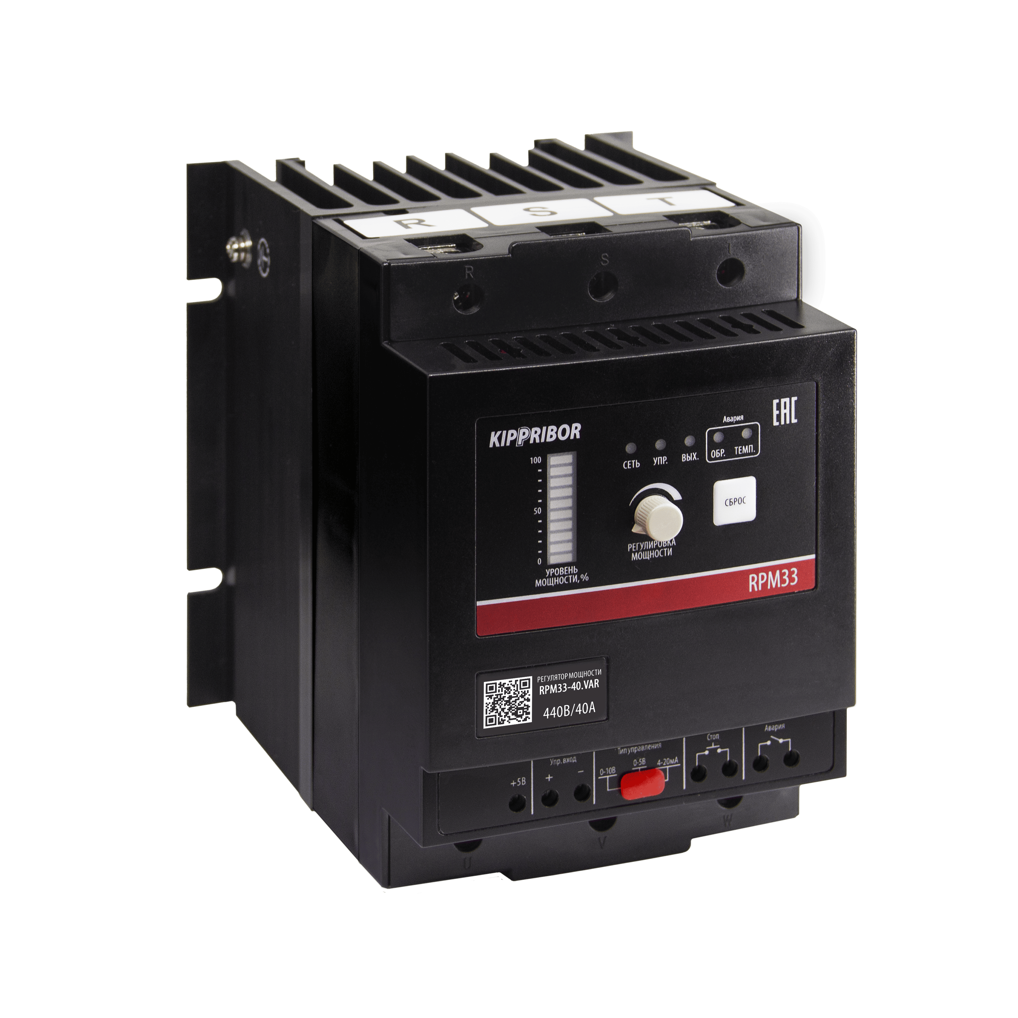 Регуляторы мощности