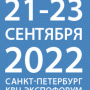 «Автоматизация 2022»
