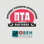 ПТА – Санкт-Петербург 2025