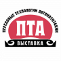 ПТА – Челябинск 2025